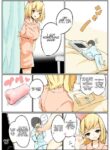 [Marushamo] Shrunken With My Childhood Friend And...