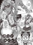 [Momofuki Rio] Ore-sama no Asobi (COMIC AUN 2022-02) [English] [hardcase8translates] [Digital]
