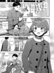 [Ohaguro Dobu] Ore no Musume (COMIC LO 2021-10) [English] [Rabu2] [Digital]