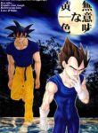 [Soul Beast Union (Ossan)] Muimi na Kiiro (Dragon Ball Z) [English]