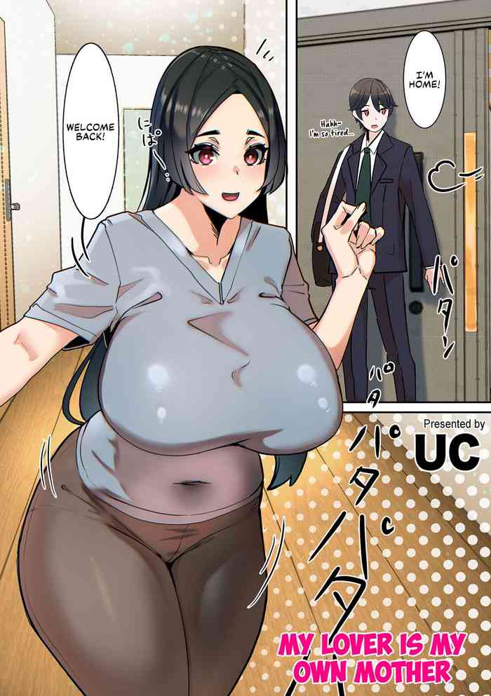 [UC] Koibito wa Jitsubo | My Lover Is My Own Mother (COMIC Kuriberon DUMA 2022-03 Vol. 34) [English]