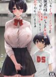 (C99) [Yakiniku Tabetai (Derauea)] Itsumo No-pan ‧ No-bura na Mukanjou Onee-chan no Shikyuu ni Ippai H na Koto (Osekkyou) o Shite Boku no Mono ni Suru Hon [English]
