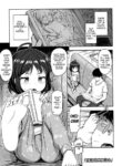 [Hayake] Hentai Ani ni Goyoujin (Nani Suru no!? Onii-chan!!) [English]