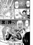 [John K. Pe-ta] Kuroku Yobe | Dirty Summon (COMIC KURiBERON 2020-02 Vol.88) [English]