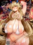 [Kikyakudou (Karateka Value)] Futanari Yousei Kishi Gawain | Futanari Elf Knight Gawain (Fate/Grand Order) [English] {Doujins.com} [Digital]