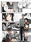Mitsuha Rape by Tessie Netorare (Kimi no Na wa.) [Crystal Shoujo & Ugeppa)] (Colorized) (Mikaku)