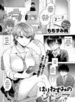 [Momozumi Jun] Harinezumi no Dilemma 1 | Hedgehog's Dilemma 1 (COMIC Anthurium 2021-09) [English] [Clog] [Digital]