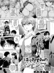 [Momozumi Jun] Harinezumi no Dilemma 2 | Hedgehog's Dilemma 2 (COMIC Anthurium 2021-12) [English] [Clog] [Digital]
