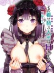 [Popochichi (Yahiro Pochi)] Sono Bisque Doll wa H o Suru 2 (Sono Bisque Doll wa Koi o Suru) [English] [Hornypanas] [Digital]