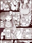 [Poriuretan] Matching [English] [Coffedrug] [Decensored]