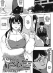 [Rocket Monkey] Kikenna Kokishim -Zenpen- | Dangerous curiosity (COMIC HOTMiLK Koime Vol. 32) [Castle Translation] [English] [Digital]
