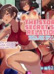 [Small Marron (Asakura Kukuri)] Seikou Hiwa ~Kareshi Mochi no Watashi ga Toshishita no Otaku ni Otosareru made~ [English] [HMC Translation]