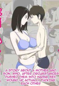 [WXY COMICS] Toaru Jijou kara SEX Suru Hame ni Nari, Hontou ni Hamechatta Toaru Oyako no Ohanashi | Mother and son pushed into having sex... [English] [innyinny]