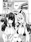[Zonda] Fellatio Kenkyuubu Ch. 3 | Blowjob Research Club Ch. 3 (COMIC Mugen Tensei 2022-02) [English] [Sloppy Seconds] [Digital]