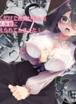 [Amuai Okashi Seisakusho (Kanmuri)] Boku no Koe o Kiku dake de Hatsujou Shichau Yandere Kyonyuu Kouhai ni Karada o Irekaerarete Shimatta! [English] [BoundaryTL]