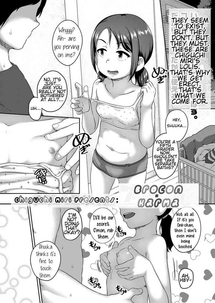 [Chiguchi Miri] Brocon Karma (COMIC LO 2022-07) [English] [fanoneanong] [Digital]