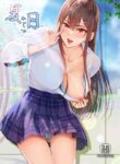 [Cior (Ken-1)] Kajitsu C-ori01 | Sweltering Days C-ori01 [Digital] [English] [UncontrolSwitchOverflow]