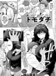 [Etuzan Jakusui] Hajimete no Tomodachi | My First Friend (COMIC Anthurium 2021-11) [English] {RedLantern} [Digital]
