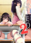 [Imomuya Honpo - Singleton (Azuma Yuki)] Ayamachi wa Himegoto no Hajimari 2 | A Mistake was the Start of Secrets 2 [English] [LoliAce] [Digital]