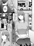 [Iwasaki Yuuki] Noroi No Ie | Haunted House (COMIC BAVEL 2022-07) [English] [Digital] [menospeaknihongo]