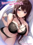 [Oryou] Yutsuki Onee-chan to Issho ni Benkyou Shiyo | Come Study Together With Yutsuki Onee-chan [English] {Doujins.com}