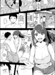 [Poriuretan] Inaka no Nee-chan | Country Girl [English]