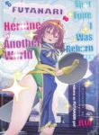 [reborn as FUTANARI girl (orion)] That Time I Was Reborn as a FUTANARI Heroine in Another World (English) [Digital]