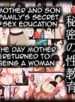 [Yasai no Kuni] Boshi Katei Himitsu no Seikyouiku ~Hahaoya ga Onna ni Modotta Hi~ | Mother Son Family's Secret Sex Education ~The Day Mother Returned to Being a Woman[English][Amoskandy]