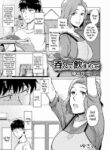 [Yuhi] Nonde Nomarete | Drink and swallow (COMIC Grape Vol. 91) [English] [Sonarin迫]