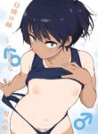 [Yuruyakatou] Hiyake Ato kukkiri na Otokonoko [English] [mysterymeat3]