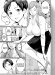 [Agata] Boku to Mama no Josou Koukai Pakohame Nama Sex (Anata no Mama ni Naritakute) [English] [Deo] [Digital]
