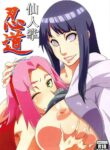 (C83) [Karakishi Youhei-dan Shinga (Sahara Wataru)] Saboten Nindou (Naruto) [English] {doujin-moe.us} [Colorized] [Privatov]
