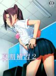 (C84) [Hito no Fundoshi (Yukiyoshi Mamizu)] Kaki Hoshuu 2 [English] [fmko] [Colorized]