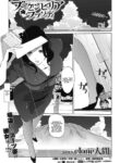 [Clone Ningen] Bougainvillea Rhapsody (COMIC HOTMILK 2020-11) [English] [ConTL] [Digital]