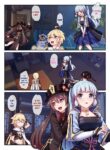 [Longow Flintlock] The Traveler's Wives Hu tao & Kamisato Ayaka (Genshin Impact) [English] [LunaticSeibah]