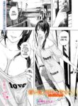 [Namaribou Nayonayo] Atsui Natsu, Oba no Ie de... ~Fundoshi Iwai~ (Web Comic Toutetsu Vol.30) [English] [ChoriScans] [Decensored]