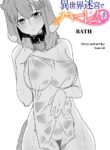 [Nauvvii] BATH (Isekai Meikyuu de Harem o) [English]