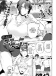 [Okyou] Omoikomi Start Dash | Taking Off In The Wrong Direction (COMIC Anthurium 2022-05) [English] [Nisor] [Digital]