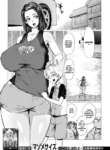 [Yamada Shiguma] Countryside Toy ~Inaka de Omocha~ (COMIC MILF 2022-04 Vol.65) [English] [CulturedCommissions] [Digital]