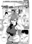 [Zonda] Fellatio Kenkyuubu Ch. 4 (COMIC Mugen Tensei 2022-06) [English] [Cuddlebuns] [Digital]