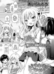 [Airandou] Amayakashi Borderline | My Spoiled Little Brother (COMIC LO 2019-09) [English] [JnTo] [Digital]