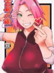 (C100) [Karakishi Youhei-dan Shinga (Sahara Wataru)] Hyakugo no Jutsu (Naruto) [English] [joobuspaida]