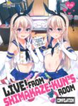 (C93) [Inariya (Inari)] Haishin! Shimakaze-kun no Heya Soushuuhen | Live! From Shimakaze-kun's Room Compilation (Kantai Collection -KanColle-) [English] [head empty, mysterymeat3, Brolen]