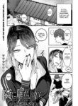 [Ebi Fry Teishoku] Tonari ni Itai kara (COMIC Anthurium 2022-08) [English] [Digital]