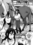 [Haison] Ouma no Oyome-san (COMIC Mugen Tensei 2021-12) [English] [xinsu] [Digital]