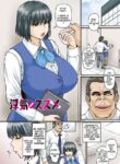 [Jirou] Uwaki no Susume | Recommendation of Cheating (Uwaki ja Sumanai...) [English] {PokeDiePie} [Digital]