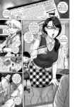 [Juna Juna Juice] I'm prescribing Mrs.Anal with some Anal Treatment! [English]