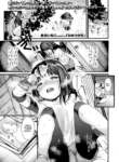 [Kameyoshi Ichiko] Himitsukichi | Secret Base (COMIC LO 2021-06) [English] [LoliAce] [Digital]