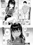 [Kiya Shii] Awa no Ohimesama #16 Kuro Menu? Shuzuka-sama's Kareshi Play | Bubble Princess #16 Secret Menu? Shizuka-sama's Boyfriend Play (Digital Puni Pedo! Vol. 24) [English] [LoliAce] [Decensored] [Digital]