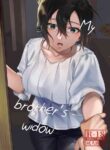 [nikukyu (Shinima, Sasaki Shino)] Naki Ani no Yome | My Brother's Widow! [English] [Team Rabu2]